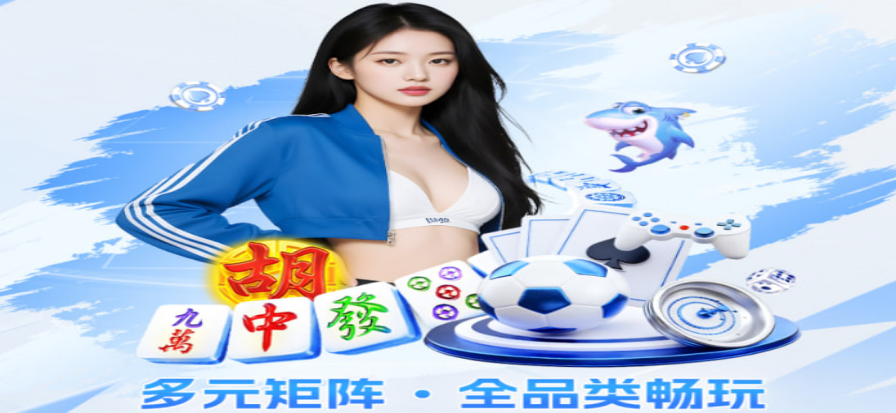 德州扑克智力锦标赛直播现场